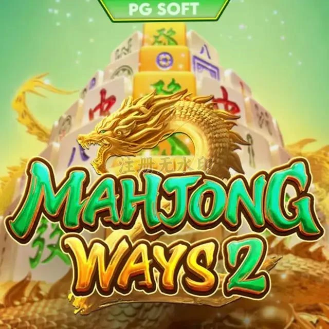mahjongways2 APK Terbaru untuk Perangkat Android
